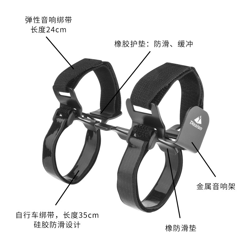 新商品の自転車のブルートゥーススピーカーのオートバイのコップの固定の支えは鉄のマジックに乗って水筒の棚を貼ります。|undefined