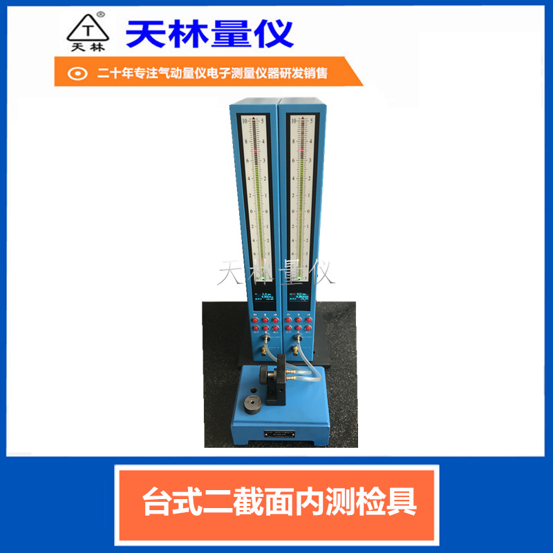 �������������ڿײ��������Ե���ʽǳ�׿��ټ���豸��ͷ��������