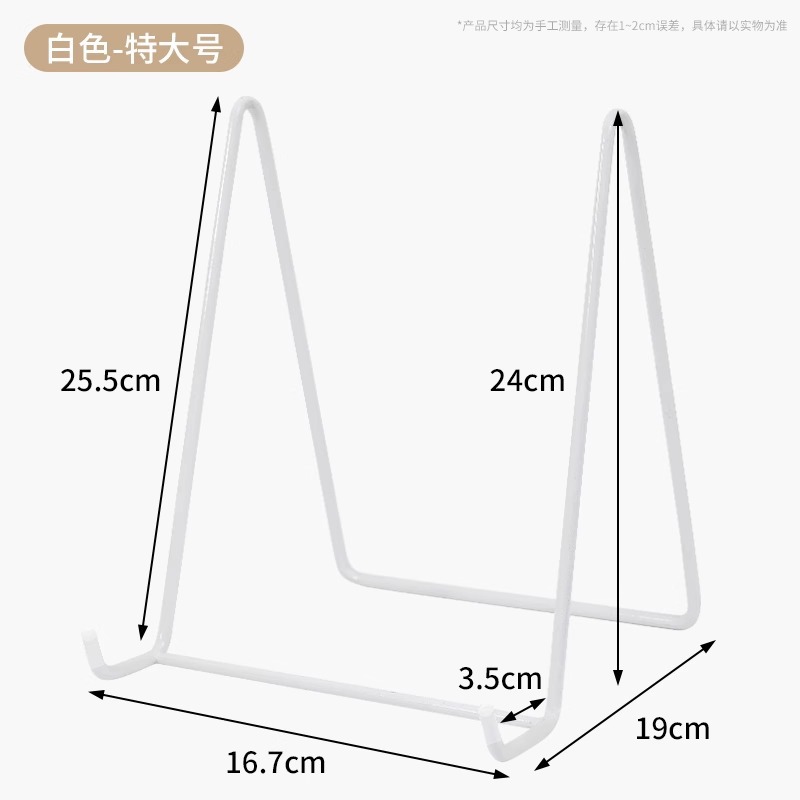 [화이트 특대형] 다기능 액자 스탠드