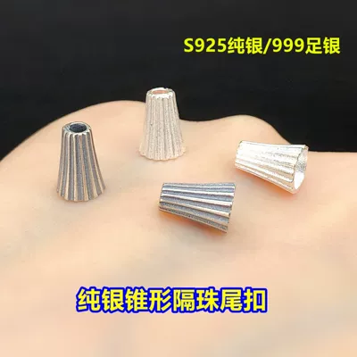 S925 Sterling Silver Finely Crafted Vertical Stripe Tapered Spacer Bead End Clasp Crystal Jewelry Braided Bracelet Necklace Handmade DIY Accessories