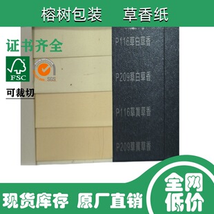 ��Ȼ���㼈��ɫ�Sɫԭ���B�طN���bˇ�g��116g209g