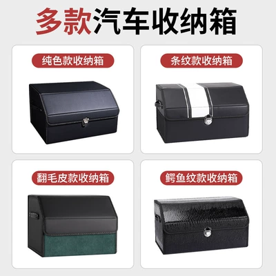 Car storage bag/box | Handle, Foldable Car Storage