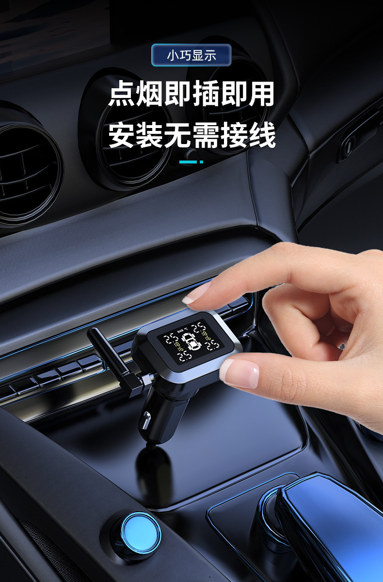 Tpms System Four Tire Pressure Monitor Waterproof with Sensor Cigarette Lighter Motorcycle Internal and External High Precision