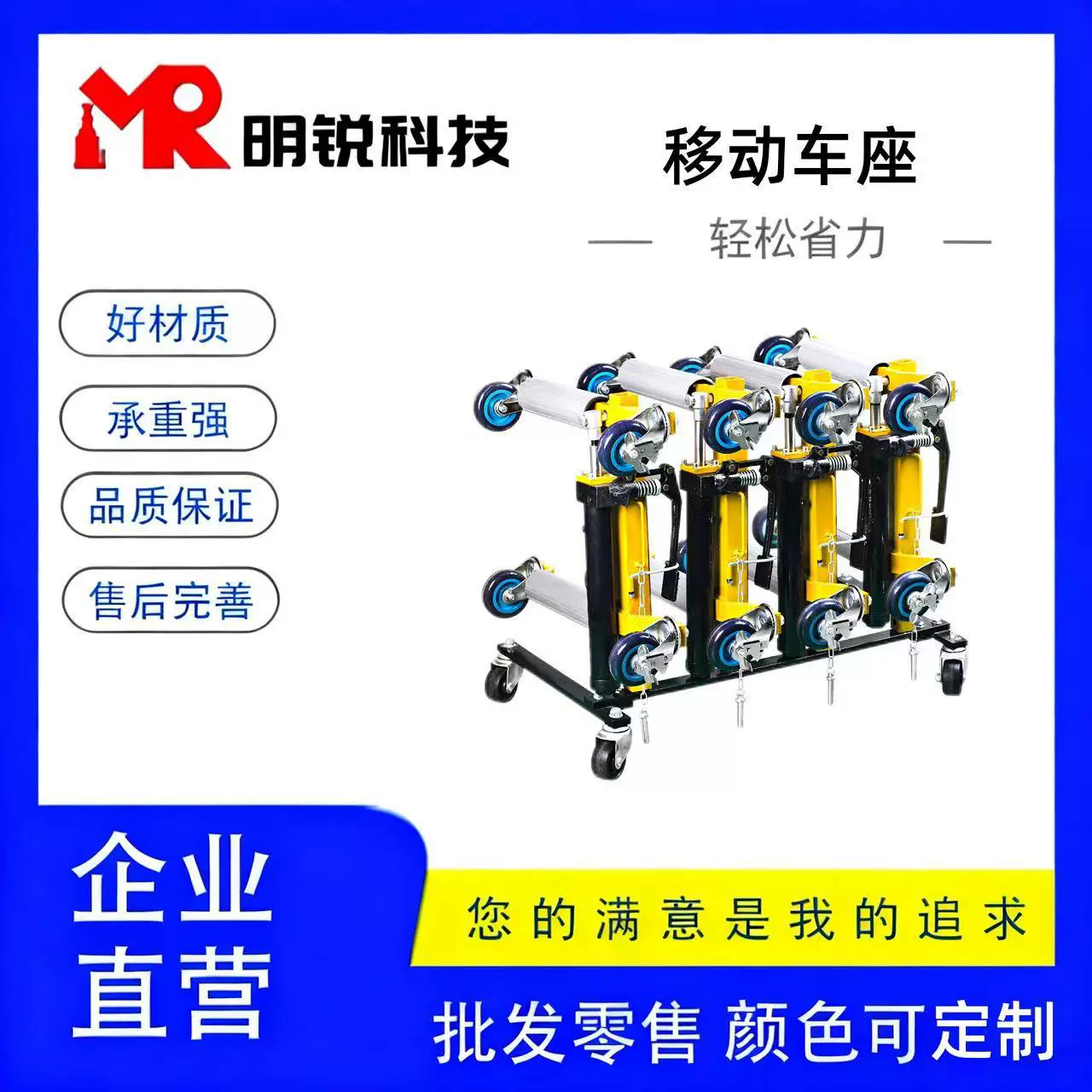 移车器挪车器 物业消防拖车搬运液压机械移位器 工厂批发全网供应