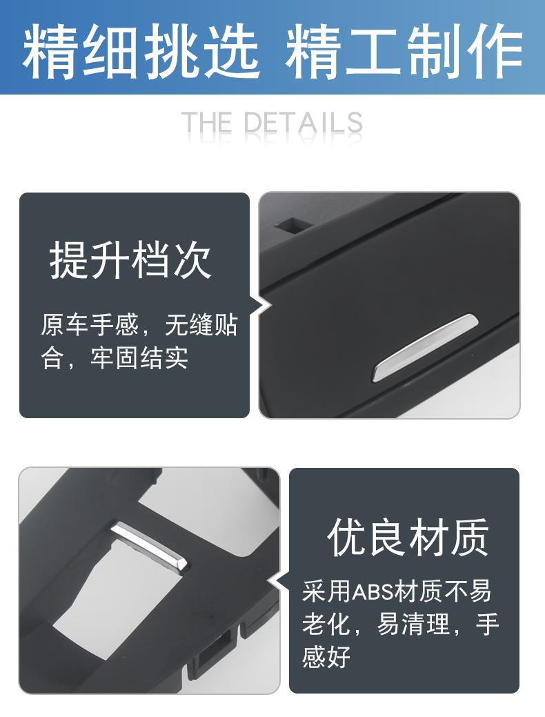 Applicable to BMW 7 Series 730 740 750 rear door ashtray rear glass door lift switch panel cover