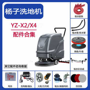 �m��YZ-X2/X4ϴ�ؙC�����ˮ�z�l����ˮ��ˢ�PᘱP늙C�����