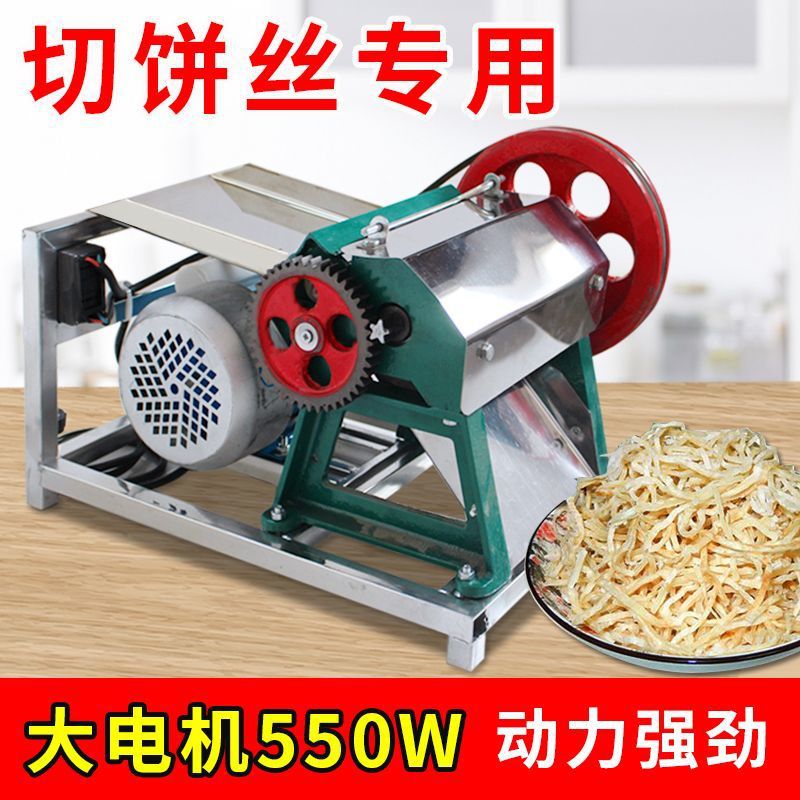 Máquina de corte de pasteles eléctricos comerciales gran motor para cortar pasteles grandes y cortar pasteles pequeños máquina especial para cortar pasteles