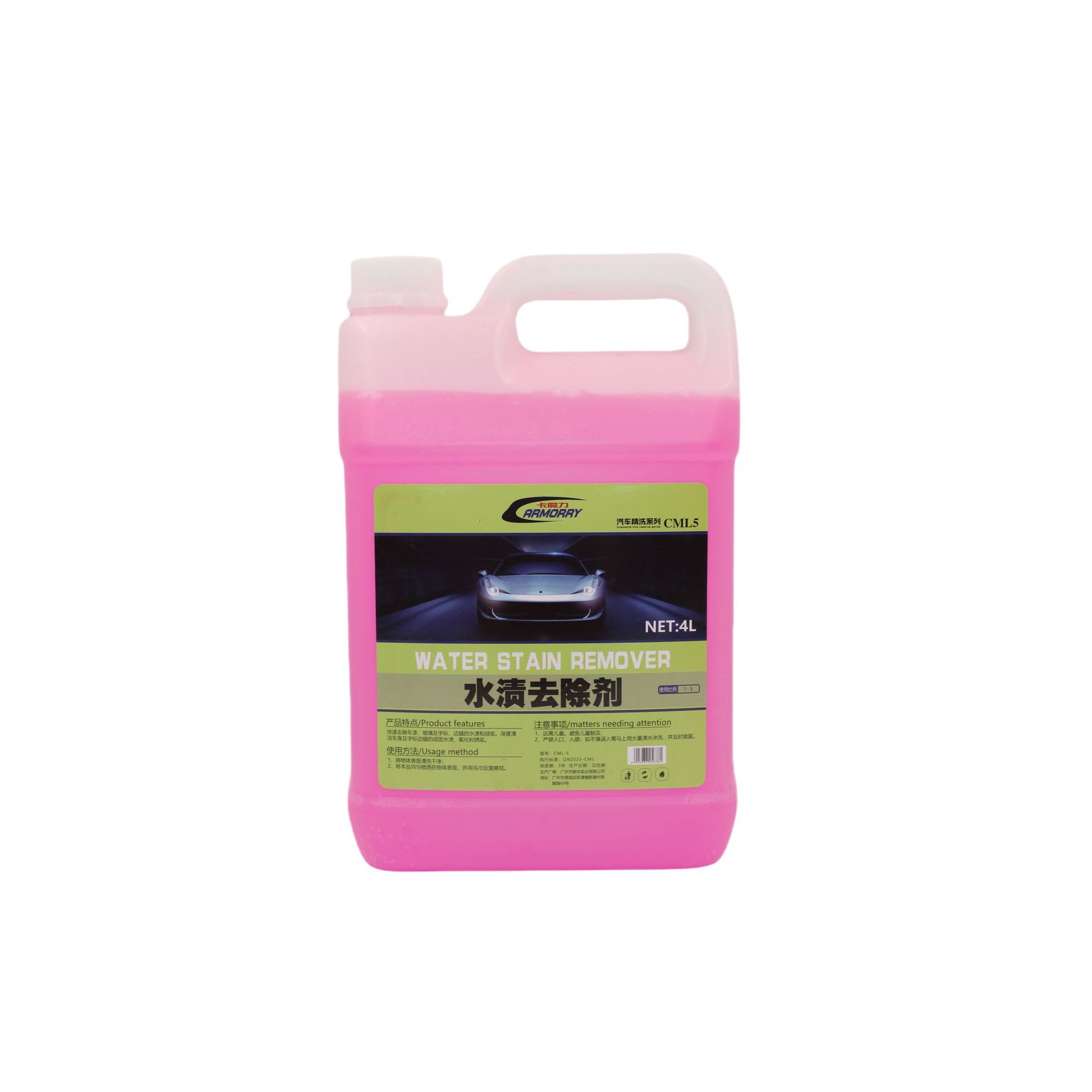 Agente de eliminación de manchas de agua de automóviles manchas ácidas limpiador de pintura de automóviles marca de lluvia restauración brillante fábrica directa image 5