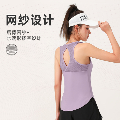 Juyitang wears loose running fitness yoga thin hollow mesh sleeveless women's sports vest in summer