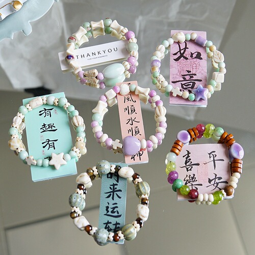 Batch Wholesalers of Jingdezhen Ceramic Bracelets - Ancient Style Beaded Bracelets, Trendy, Fresh, Literary, Sweet, and New Chinese Style Bracelets and Accessory