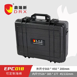 塑料箱;仪器箱;仪表壳体