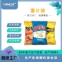 镀铝复合休闲薯条中封袋