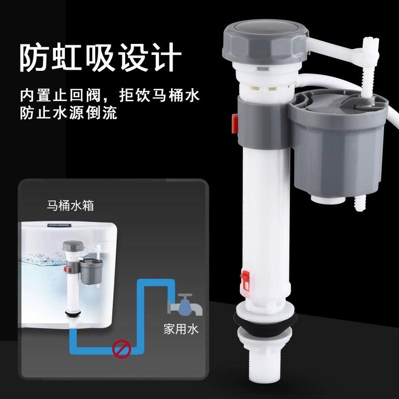 Toilet accessory inlet valve water tank shut-off universal old-fashioned flushing water connector toilet fill valve