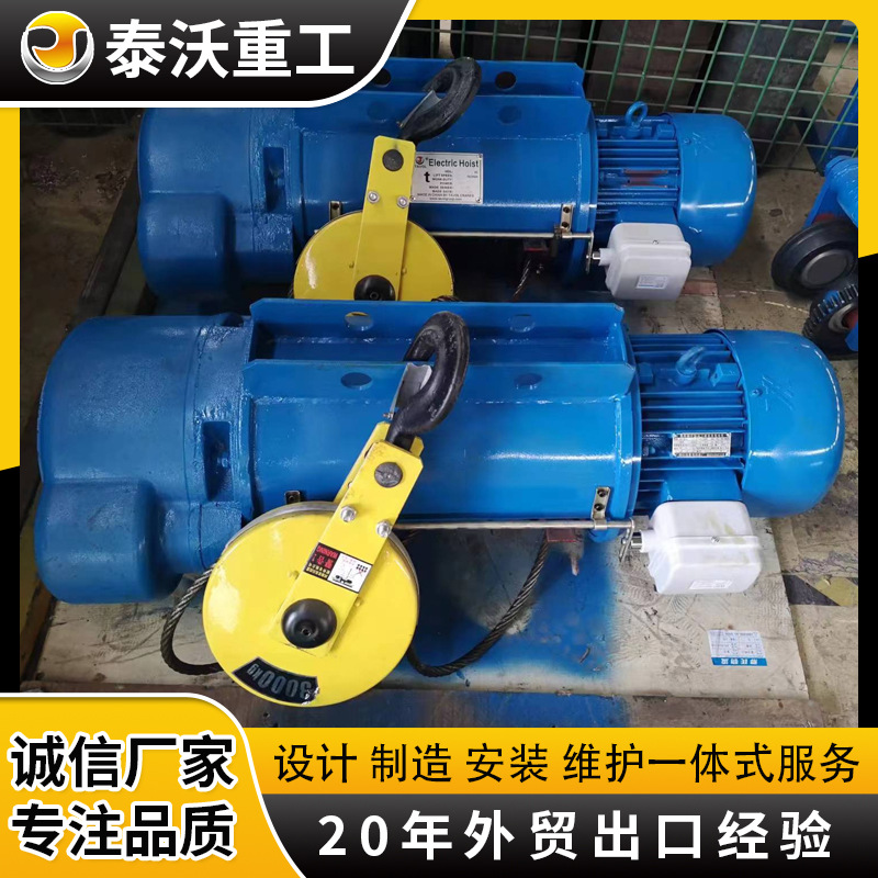 起重机钢丝绳葫芦 车间天车电动起重行吊龙门电动葫芦悬挂式重型