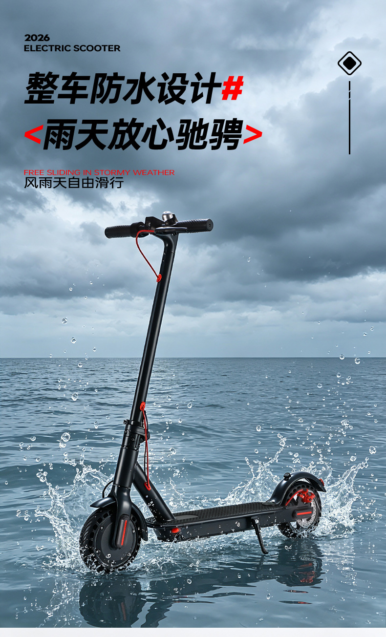 Cross-border adult electric scooter, foldable city transport vehicle, outdoor portable two-wheeled long-range pedal scooter