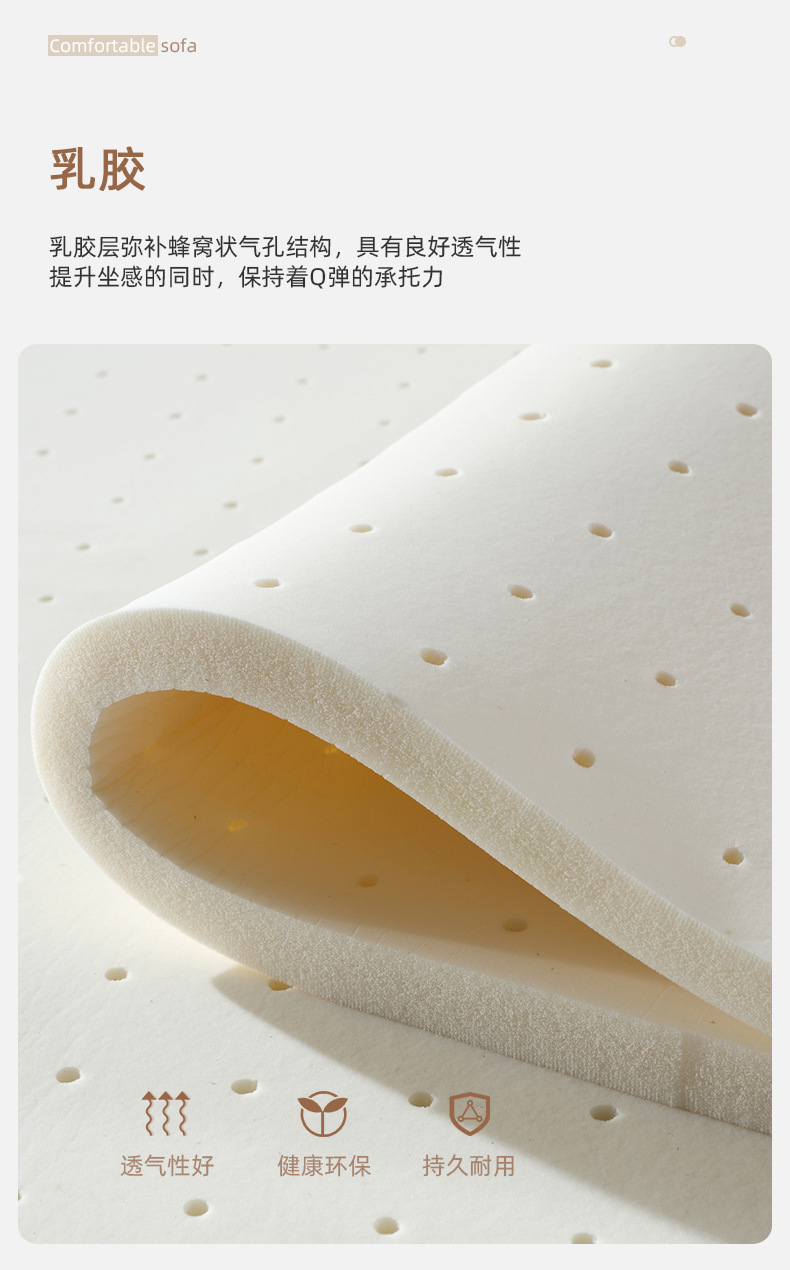 640-C沙发床详情页切片_16.jpg