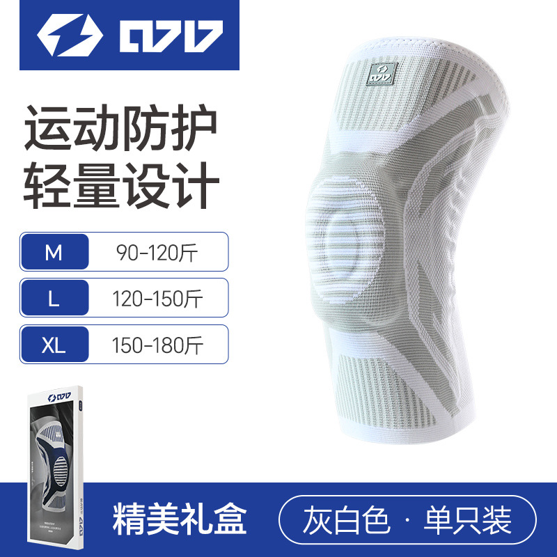 0717 Rodilleras deportivas con absorción de impactos para hombres, ciclismo y carrera, rodilleras de baloncesto, fútbol, voleibol, fitness, montañismo, protección profesional