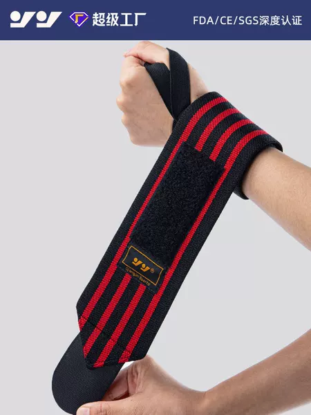 Fitness Wristband Men's Sports Anti-Sprain Booster Belt Wrapped Bandage Strength Training Wristband Bench Press Elastic Compression Sleeve