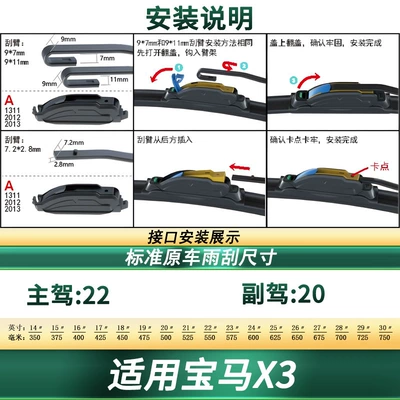Suitable for BMW X3 imported Wiper - suitable-for-06-10-imported-bmw-x3-2-pieces