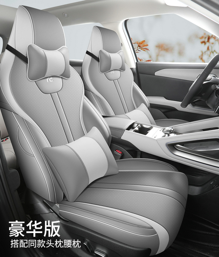 2025 Smart Drive Edition 401Km Vitality Edition Byd Yuan up Car Seat Cover Fully Surrounded Leather Seat Cushion