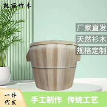 源头厂家一件代发蒸饭木桶木底竹编底饭桶糯米饭专用桶甑子木桶饭