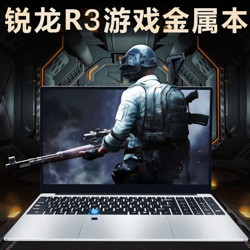 Amd Ryzen R3 2300U Fingerprint Unlocking Ultra-Thin Satchel Business Office Gaming Notebook Laptop Amd Ryzen R3 2300U Fingerprint Unlocking Ultra-Thin Satchel Business Office Gaming Notebook Laptop