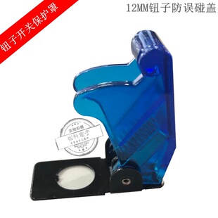 M12�o���_�P���o�� 12MM�ݼy�u�ۓ܄��_�P���`�� �`ײ �`�_���o�w