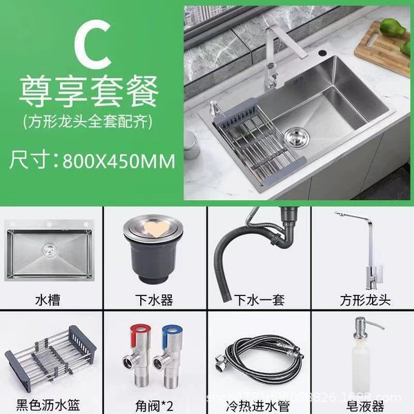 80*45 wire drawing three holes (square faucet set)