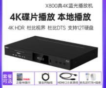 GIEC杰科BDP-X800 4K UHD蓝光播放机DVD影碟机家用高清硬盘播放器