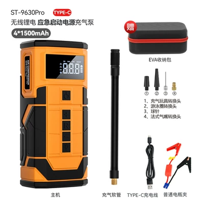 Hava nasosu supply car air pump - black-and-yellow-ordinary-clip-eva-storage-bag-air-pump-all-in-one-machine