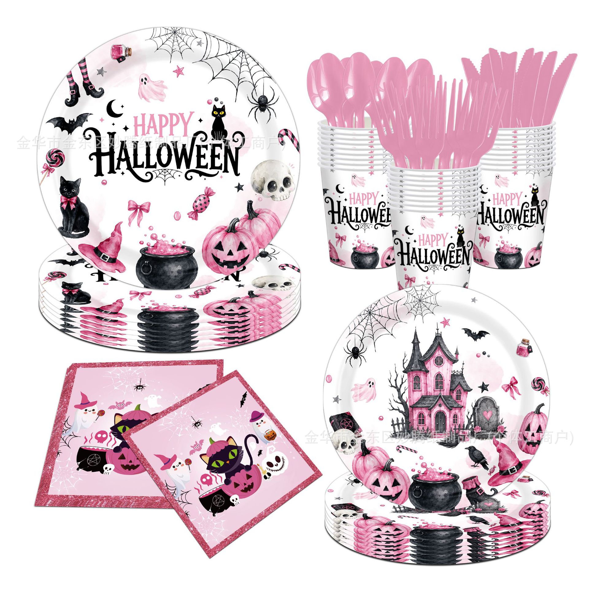 Nuevo cross-border tema de Halloween rosa cubiertos de fiesta tazas de papel toallas de papel conjunto de bandeja de papel desechable