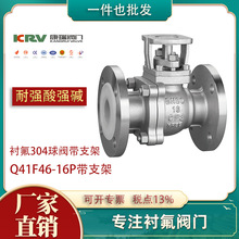 Q41F46-16P��֧�� �r�����P����y �b����r�����y �͸��g�y�T