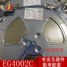 EG4003 EG4003C ƬSOP-8ԭװֻ ӦӦоƬIC