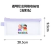 【Crayon Shin-chan】Light Purple