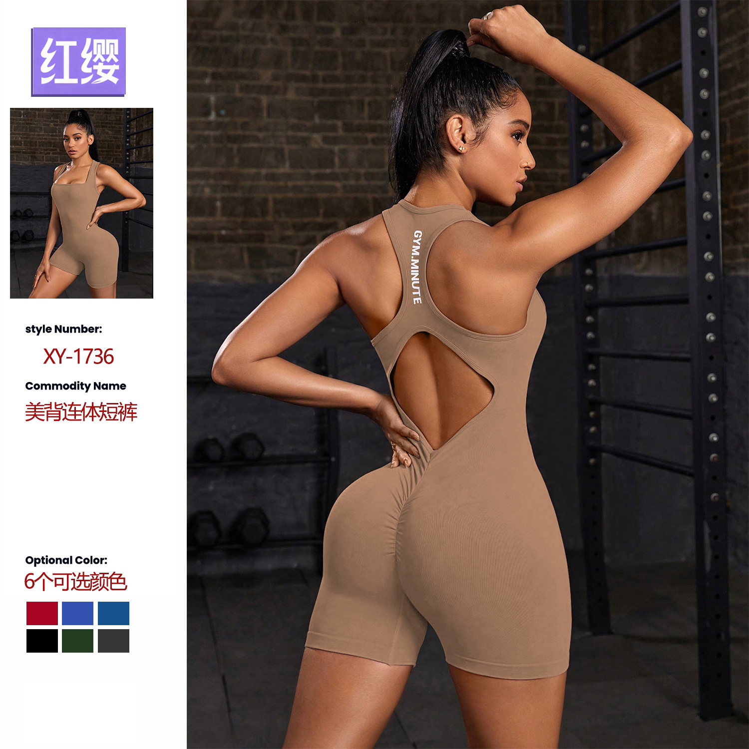 Muyao Yoga Jumpsuit, Chest-Enhancing One-Piece Vest, Tummy Control Elastic Shapewear, Sexy Butt-Lifting Sports Fitness Wear