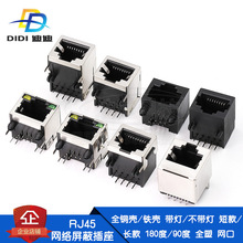 RJ45�����W���B�����p���^8P8Cˮ���^6�W��ĸ����ʽ��ʽ�����~��