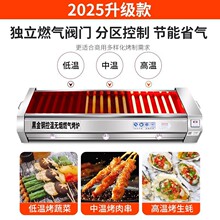 黑金刚烧烤炉商用炉子摆摊无烟燃气煤气液化气烤炉烤生蚝专用烤炉