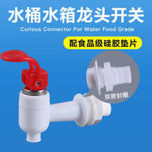 ˮͰˮ�����^�_�P�y�T���������ü��b��ˮͰ�ˮ�C���b���ͨ��