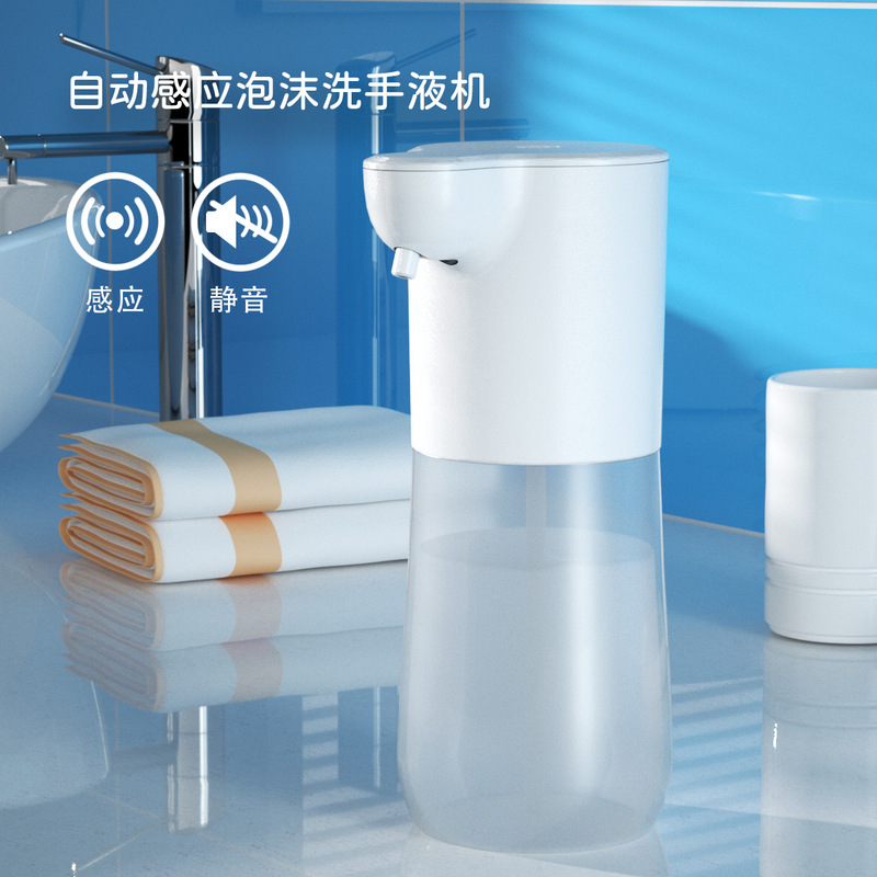 全自动感应器泡沫洗洁精洗手液机酒精洗手机usb充电款电动皂液器|undefined