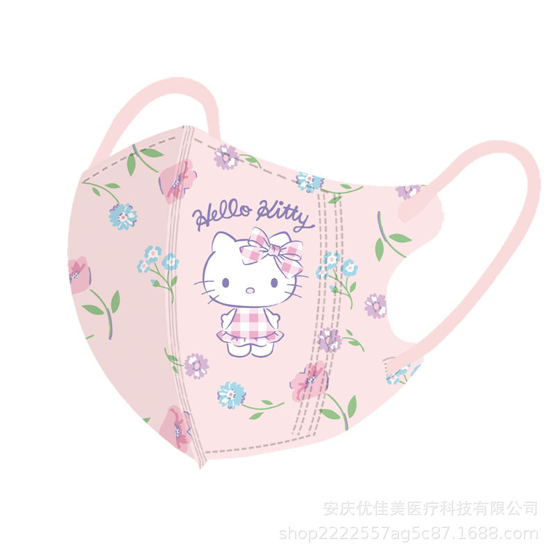 粉底kitty