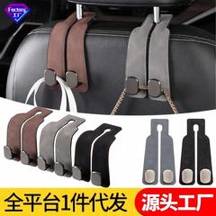 車の後ろの列のシートの収納の置物の小さいフックの毛の革の亜鉛合金のABSの自動車用のダブルヘッドのフック