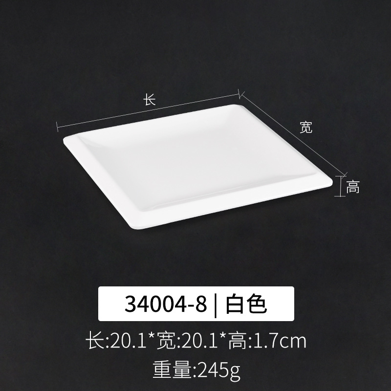 34004-8 흰색 | 두껍고 내구성이 뛰어나고 청소가 쉽습니다.