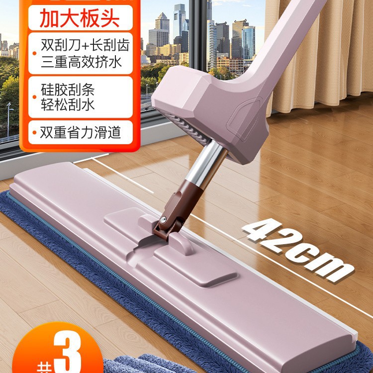 핫 세일 [42cm 두꺼운 패널 + 두꺼운 천 3개] 3겹 스크레이퍼 + 실리콘 스크레이퍼