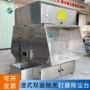 吸尘打磨抛光湿式去毛刺