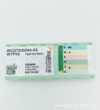 ߠؔصƬ,WCMT06T308-FM4 WSM20S,MƬ ӹP