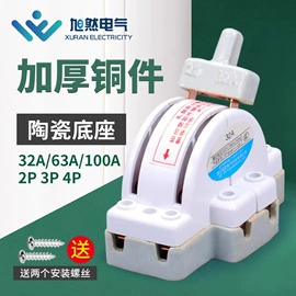按钮开关;连接器;行程开关