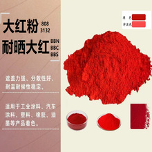 ������t��808 3132 ����T�����͕��t ���z�����ô�tɫ��