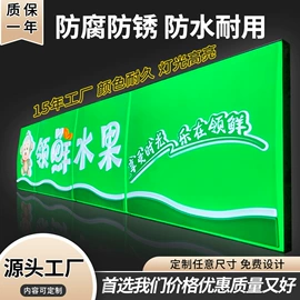 灯箱;广告牌;LED发光字