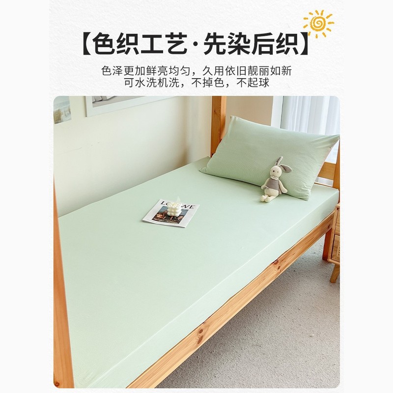 寮専用純綿ボックスシーツ 80×190 大学生 シングル綿ベッドカバー 0.9マットレス マットレスカバー 3点セット|undefined