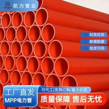 MPP����ܷ��_�ڠ���ʽ��������pp�܇���Ʒ�|mpp��|���o�ܸ߉�